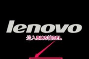 笔记本进入BIOS的几种方法（掌握进入BIOS的技巧）