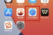 iPhone手机截长图教程（通过简单操作轻松实现长图截取，满足你的特殊需求）