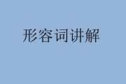 探索显示器故障的原因与解决方法（解密显示器故障）