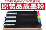 如何解决打印机一直显示更换墨粉盒的问题（快速排除打印机墨粉盒更换提示的故障）