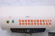 电热水器漏水的原因及分析（探究电热水器漏水的缘由）
