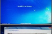 利用U盘安装重装系统的步骤图解（轻松实现系统重装）