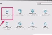 解决Win10任务栏假死的有效方法（让你的任务栏恢复正常运行的技巧和技术）