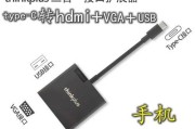 如何处理笔记本电脑USB接口无响应问题（笔记本电脑USB接口故障解决方法及注意事项）