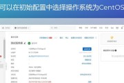 宝塔面板搭建推荐使用哪种服务器？