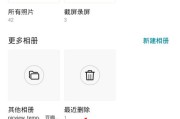 荣耀手机激活查询方法是什么？如何进行查询？