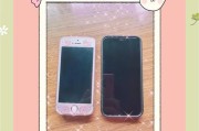 苹果手机双卡功能如何使用？设置步骤是什么？