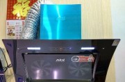 爱妻油烟机自行启动的原因和解决方法（探究爱妻油烟机自行启动的原因）