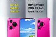 2023年华为直面屏手机有哪些推荐？购买时应注意哪些问题？