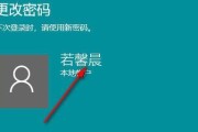 解除手机锁屏密码的方法大揭秘（忘了锁屏密码？不用担心）