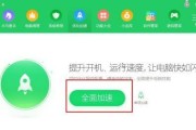 电脑启动缓慢的原因及解决方法（探究电脑启动慢的主要原因）