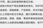 华为电脑清理windows文件的步骤？