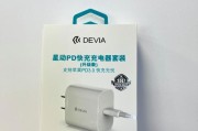 苹果14充电器头的功率是多少瓦？