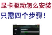 台式电脑开机步骤是什么？显卡不工作怎么办？