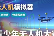 无人局模拟器如何卡？操作步骤是什么？