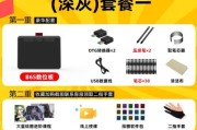 笔记本触屏和手写板如何一起使用？