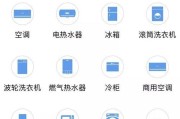 解决伊莱克斯空调显示F0的问题（如何应对伊莱克斯空调出现F0故障）