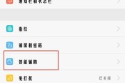 华为手机关闭开发者模式的步骤是什么？遇到问题如何解决？