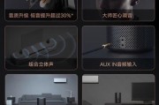 智能手机音箱连接方法是什么？