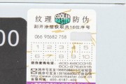 战剑二400w电源性能如何？