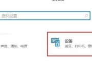 台式电脑如何连接网络端口（简单操作）