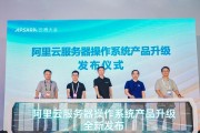 如何成为云服务器技术专家？进阶培训有哪些内容？