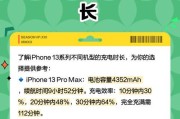 苹果air4充电器功率是多少？