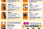 电脑放歌如何连接直播间声音？需要哪些步骤？