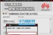 平板电脑激活锁开启方法？开启后如何进行设置？