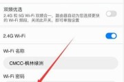 如何通过电脑找回WiFi密码（简单操作教你快速找到丢失的WiFi密码）
