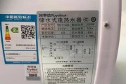 万和热水器故障代码e5的原因？e5故障代码如何处理？