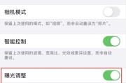 如何在拍照时显示手机内容？
