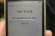 苹果手机推荐使用哪种SIM卡？如何选择最佳的手机卡？