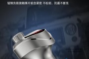 充电器咬合器套装是什么？如何正确使用？