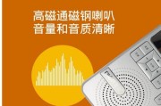 从CD到MP3（快速将CD音乐转换为MP3格式的指南）