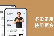 小米11更改处理器怎么改？更换处理器的步骤和风险提示？