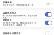 米家猫眼连接网关步骤是什么？遇到连接问题怎么办？