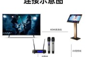 家庭安装音箱的步骤是什么？安装后效果如何？