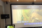 家庭教室投影仪安装步骤是什么？需要哪些工具？
