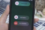 解决iPhone卡屏无法关机的技巧（应对卡屏问题，让iPhone关机变得轻松）