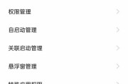 如何破解oppo手机密码？（探索oppo手机密码破解的有效方法）