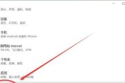 如何设置笔记本电脑打印区域限制？