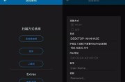指纹突然不能用了应该怎么办（解决指纹无法识别的问题）