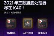 天玑与骁龙（比较天玑和骁龙处理器的优劣势）