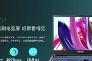 神舟t8笔记本开启电源步骤？电源按钮在哪里？