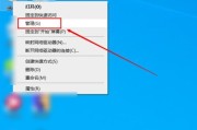 解决笔记本电脑开机缓慢的方法（优化系统）