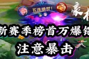铠一打五出装与铭文，解锁无敌击杀战神（带你领略铠一打五的霸气与实力）