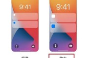 怎么更换手机应用图标？详细步骤和注意事项是什么？