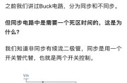 电脑关机后如何持续供电？有哪些方法可以实现？