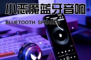 太空人音箱如何关闭？关闭音箱的正确方法是什么？